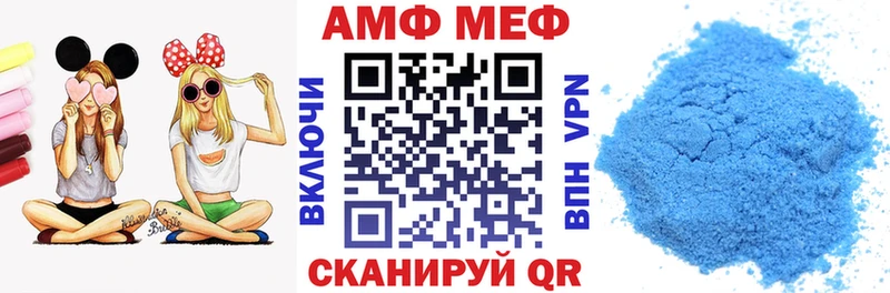 Амфетамин Розовый Купить Салехард