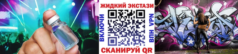 БУТИРАТ бутандиол  Купить  Салехард 