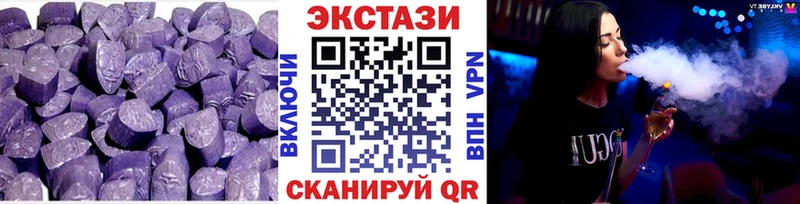 Ecstasy VHQ  Купить где  Салехард 