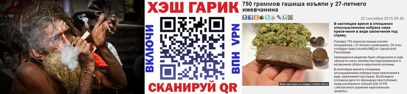 ГАШ hashish  Купить  Салехард 