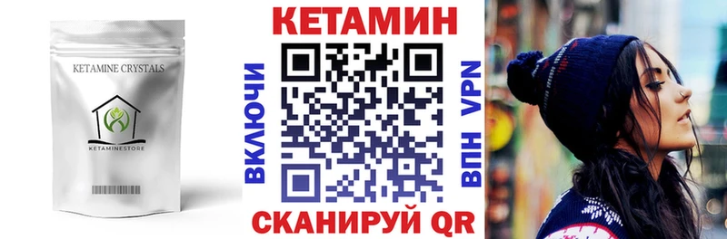 Купить где  Салехард  КЕТАМИН ketamine 