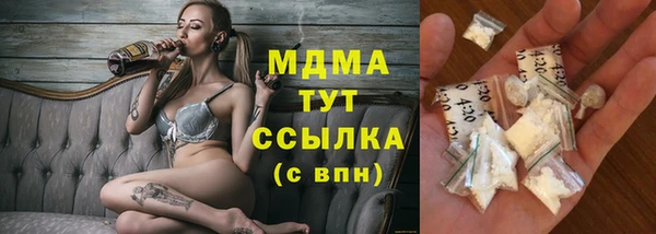 таблы Няндома