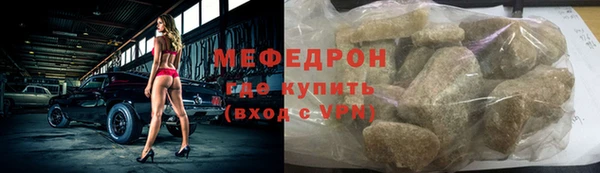 таблы Няндома