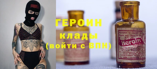 гидра Нягань