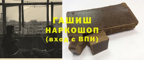 альфа пвп Нязепетровск