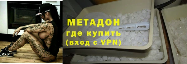 гидра Нягань