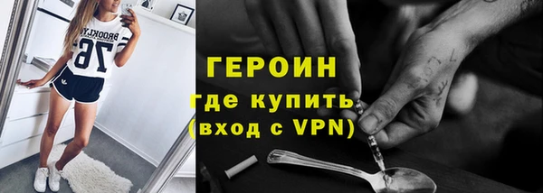 гидра Нягань