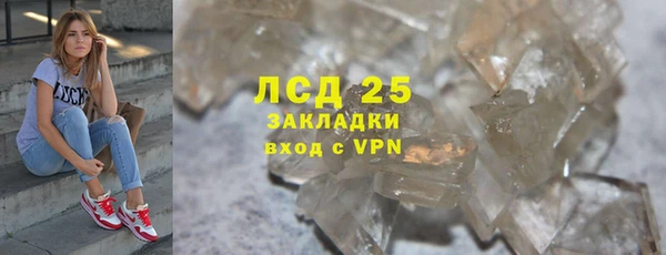 альфа пвп Нязепетровск