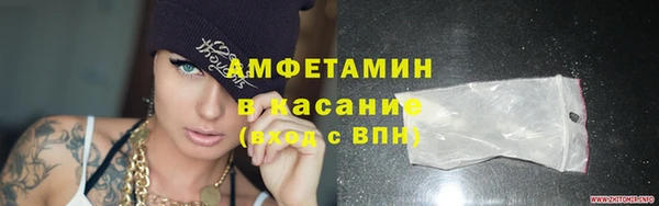 альфа пвп Нязепетровск