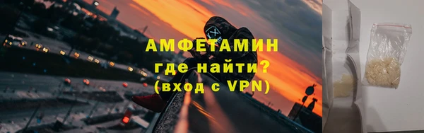 альфа пвп Нязепетровск