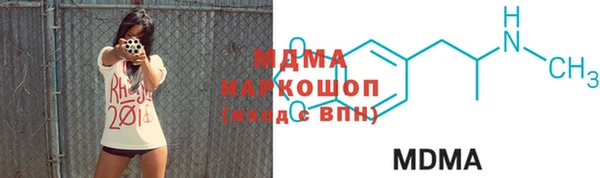 альфа пвп Нязепетровск