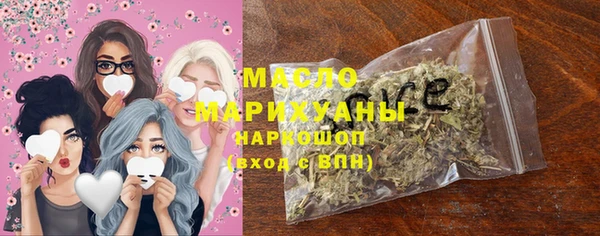 кокаин Новозыбков