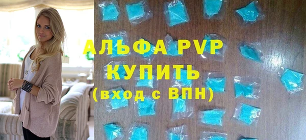 таблы Няндома