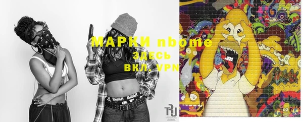 гидра Нягань