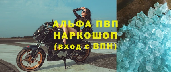 альфа пвп Нязепетровск