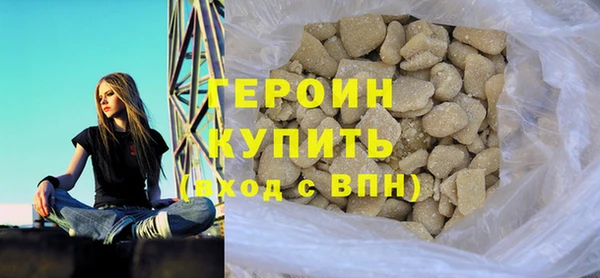 альфа пвп VHQ Новокубанск