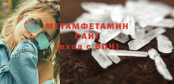 гидра Нягань