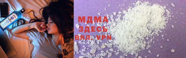 кокаин Новозыбков