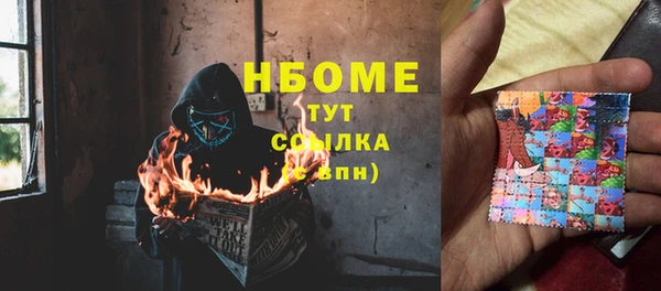 альфа пвп Нязепетровск