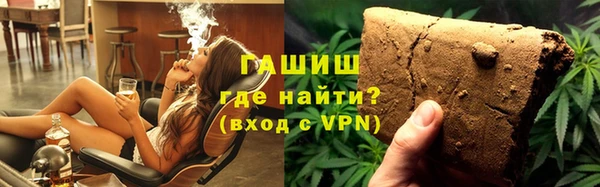альфа пвп Нязепетровск