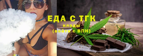 альфа пвп Нязепетровск