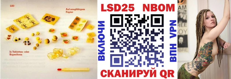 Лсд 25 экстази ecstasy  Купить закладки  Салехард 