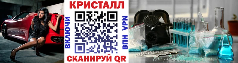 МЕТАМФЕТАМИН мет  Купить закладки  Салехард 