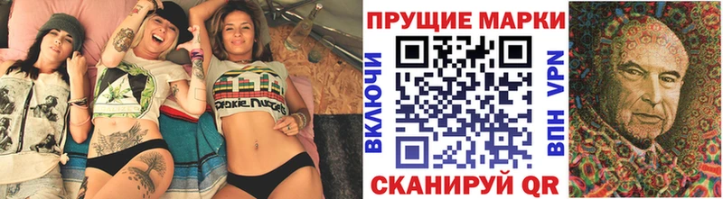 Наркотические марки 1,5мг Купить Салехард