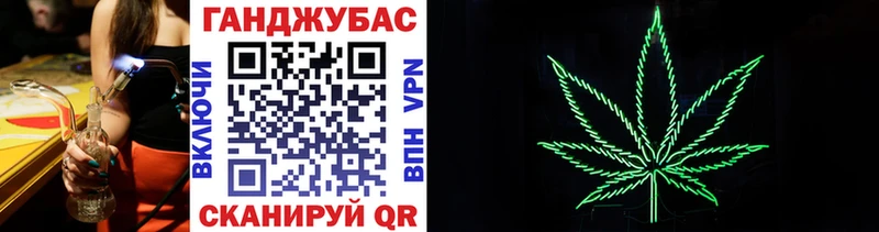 Купить Салехард Шишки марихуана марихуана